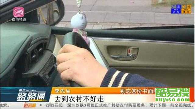 深圳酷易搜 專業(yè)汽車陪駕服務，助您安全駕駛無憂