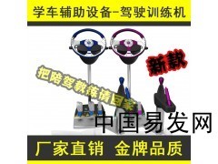 駕吧訓練館 專業(yè)汽車陪駕服務，助您安全上路