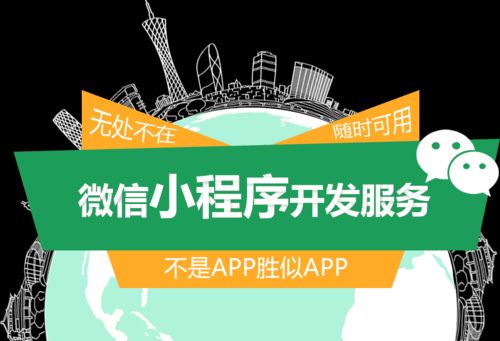 一站式企業(yè)信息化解決方案 網(wǎng)站搭建、小程序開(kāi)發(fā)與網(wǎng)絡(luò)經(jīng)營(yíng)